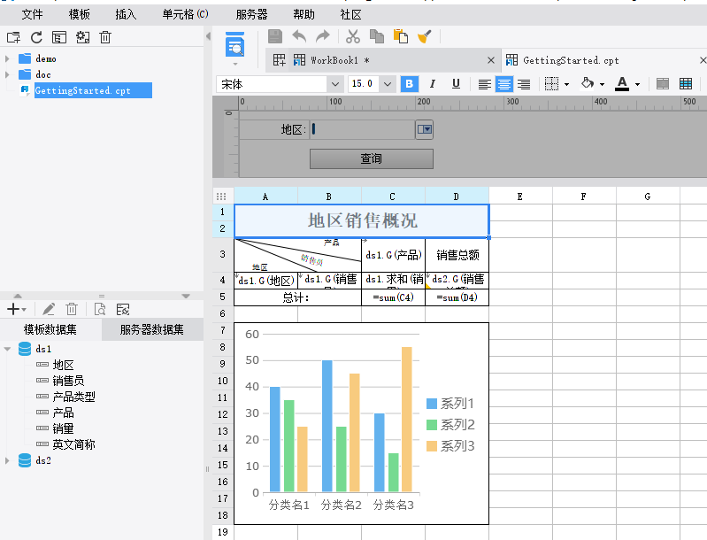 這個低程式碼報表開發平臺，操作類似Excel，用好了不需要加班