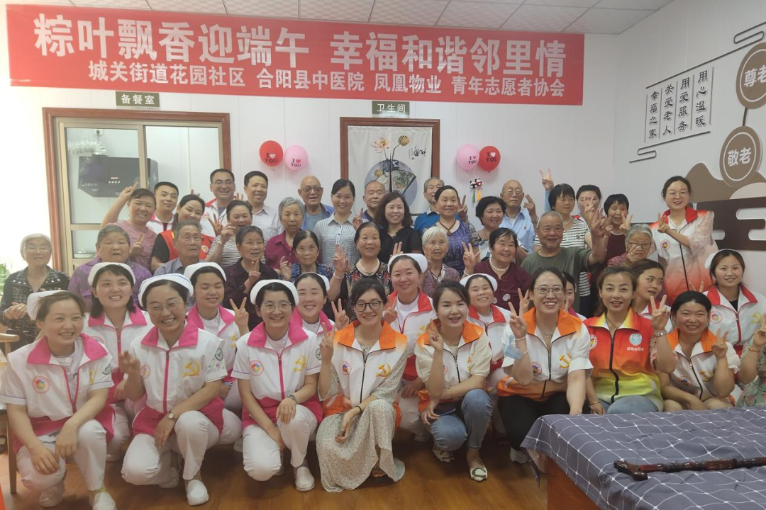 「传统节日」粽叶飘香迎端午 幸福和谐邻里情