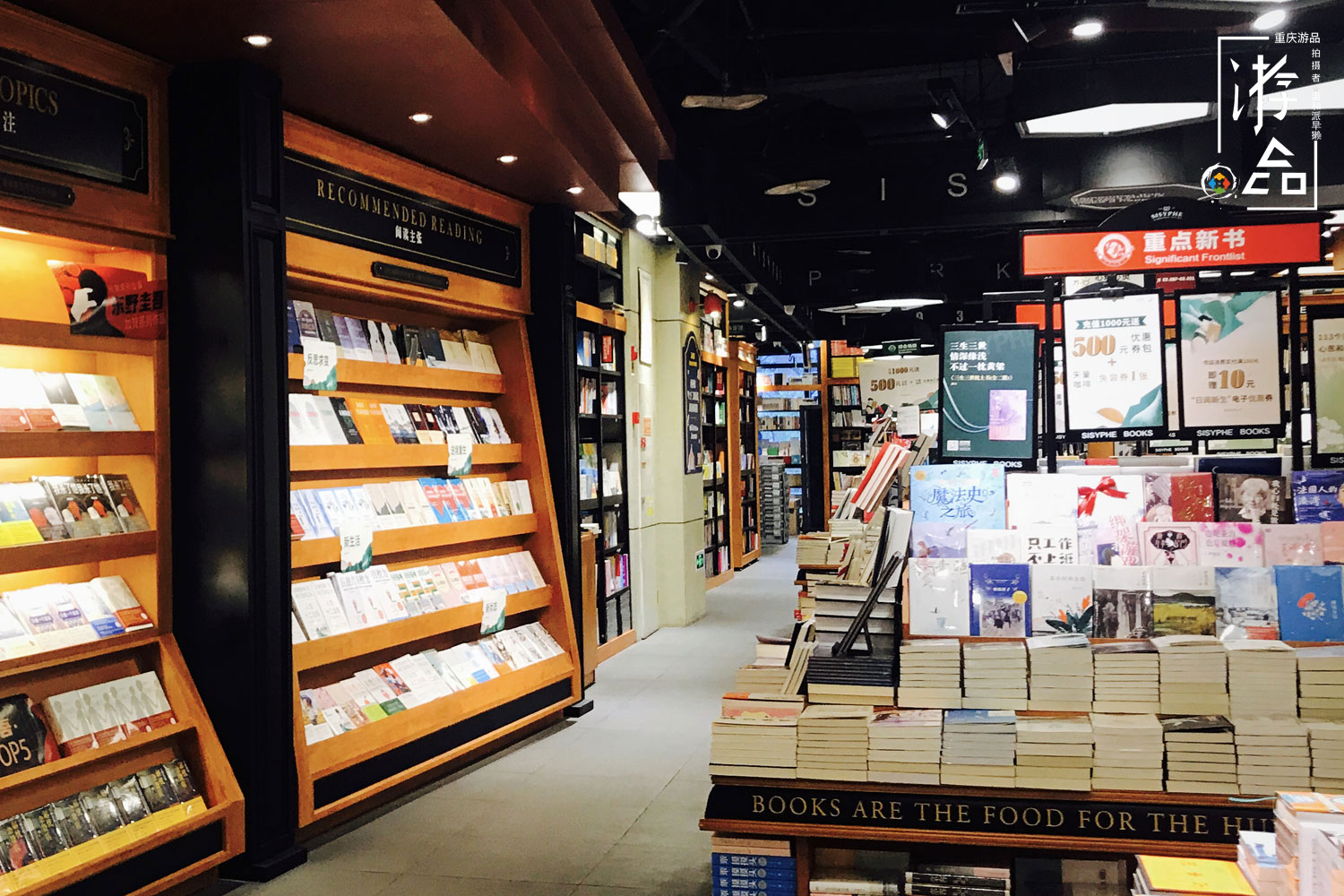 重庆不是没有文化，年平均阅读量5.6本，位居全国第四