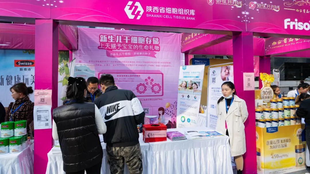 火爆全城｜热烈祝贺西安首届金月汇孕博会圆满成功