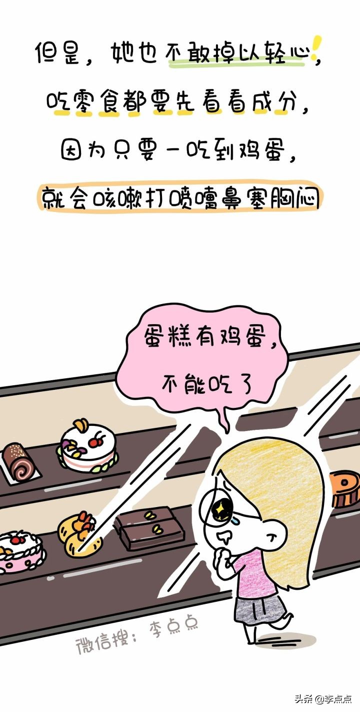 同事咳嗽半年才好，我希望不要再有“善意的杀人者”