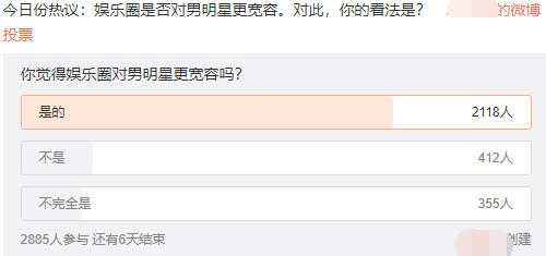 陈赫直播带货消息满天飞，李小璐被禁播，娱乐