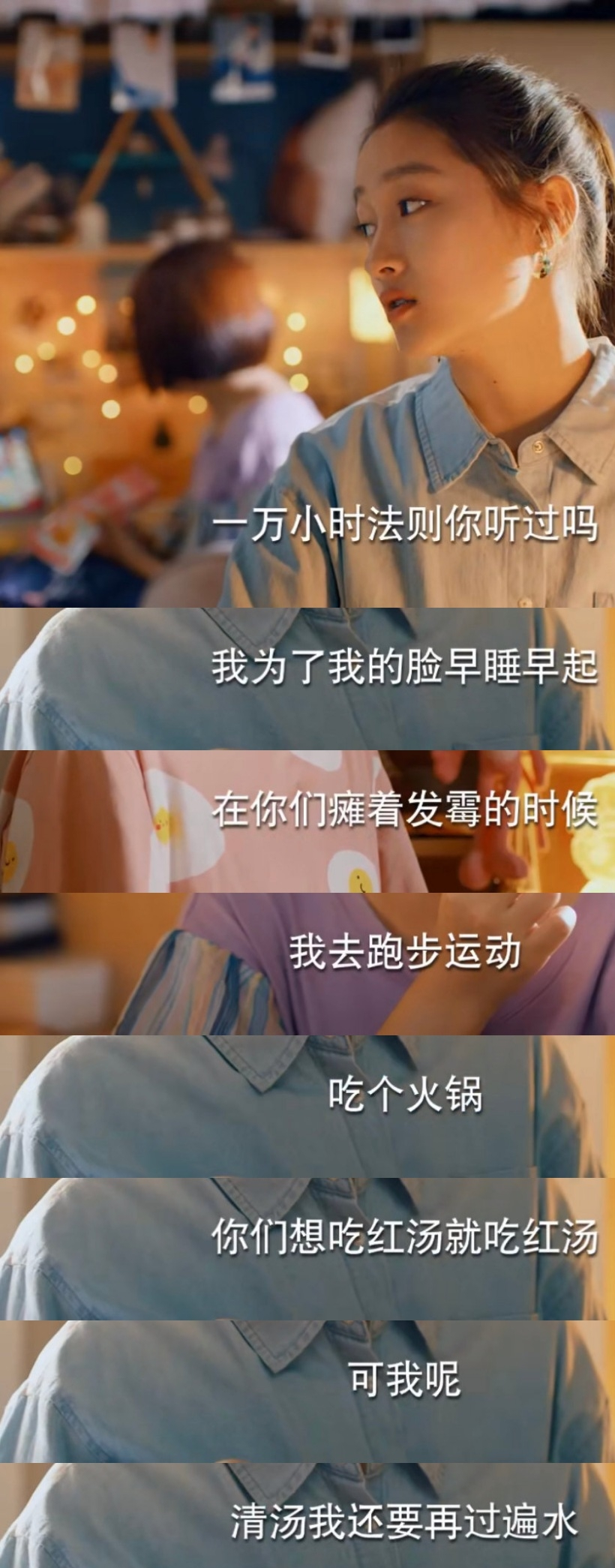 梁爽长得好看，大宝是富二代，你们为什么讨厌平凡的姜小果？