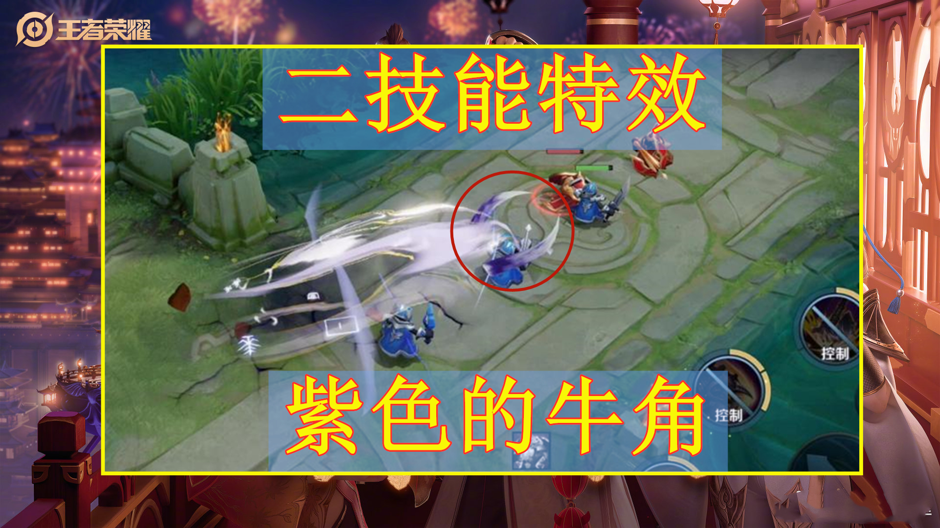 person honor: Bovine fixed number of year decides astronomy annals luck auspicious, two epic two fokelore, a leaves all arrowroot player true feel well