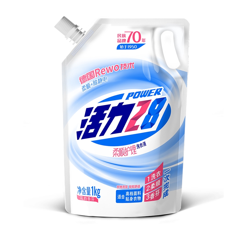淘宝优惠券-洗衣液家庭装满49减30
