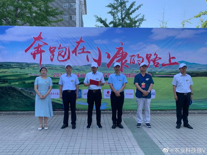 奔跑在小康的路上｜2021“走出杨凌看示范”全媒体采访活动今日启动