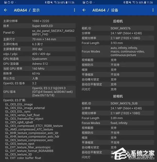 三星A9s评测 性价比极高的Android拍照手机