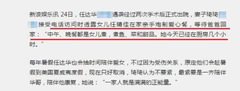 任達華16歲女兒曝光！ 穿緊身褲秀逆天超模腿，顏值逆襲星味十足