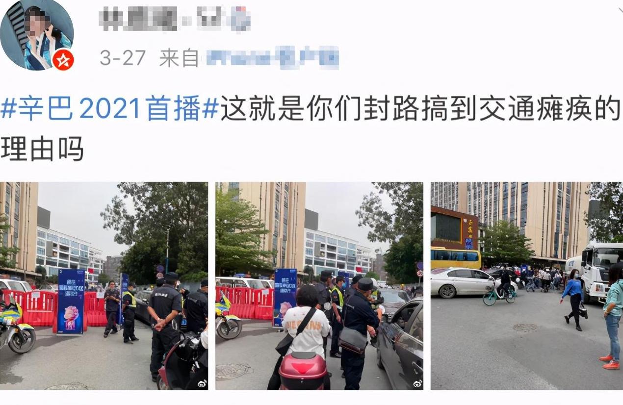 人民日报公开点名，辛巴，你好大的排场