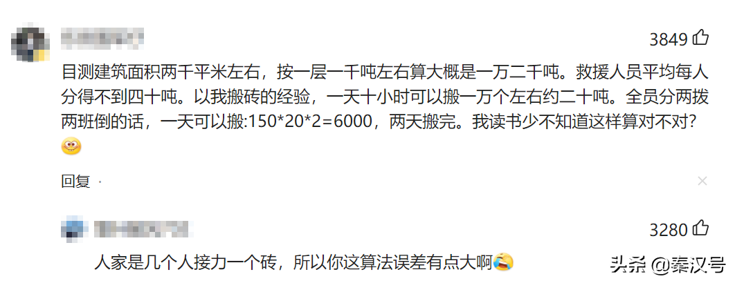 对比中美救灾：汶川地震，13分钟启动应急机制，美国却考古式救援