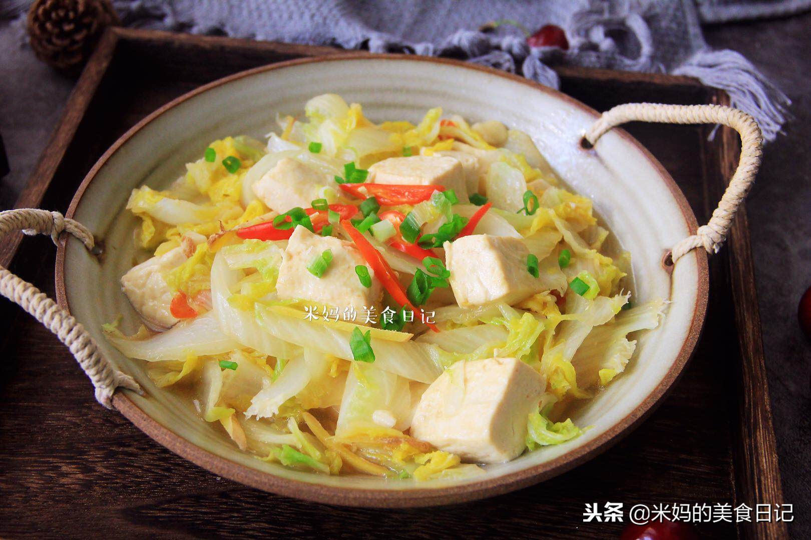 图片[3]-白菜炖豆腐做法步骤图 和它一起烧比吃肉还香孩子吃补充钙质长-起舞食谱网