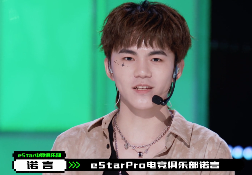 The promise creates awkwardness of full ground of the arena at the beginning of battalion, deng Chao interacts to be rancorred favorably, add audition song to return broken sound