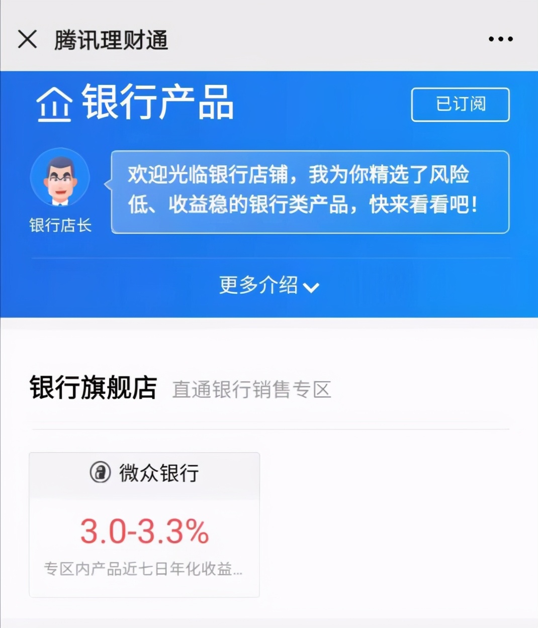 中央联合调查组进驻阿里？刚刚，阿里回应：将追究造谣者责任！支付宝下架互联网存款产品，行业新信号？