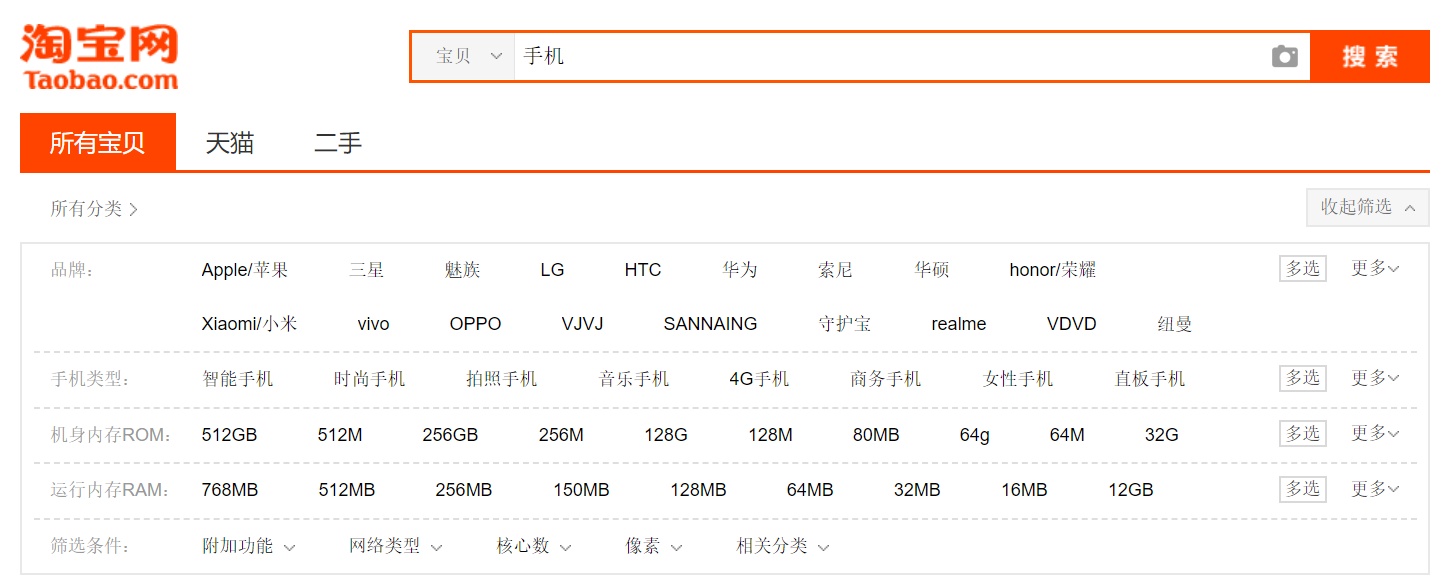 「轻薄手机榜」今年一款轻巧（148g下列）的旗舰机也没有