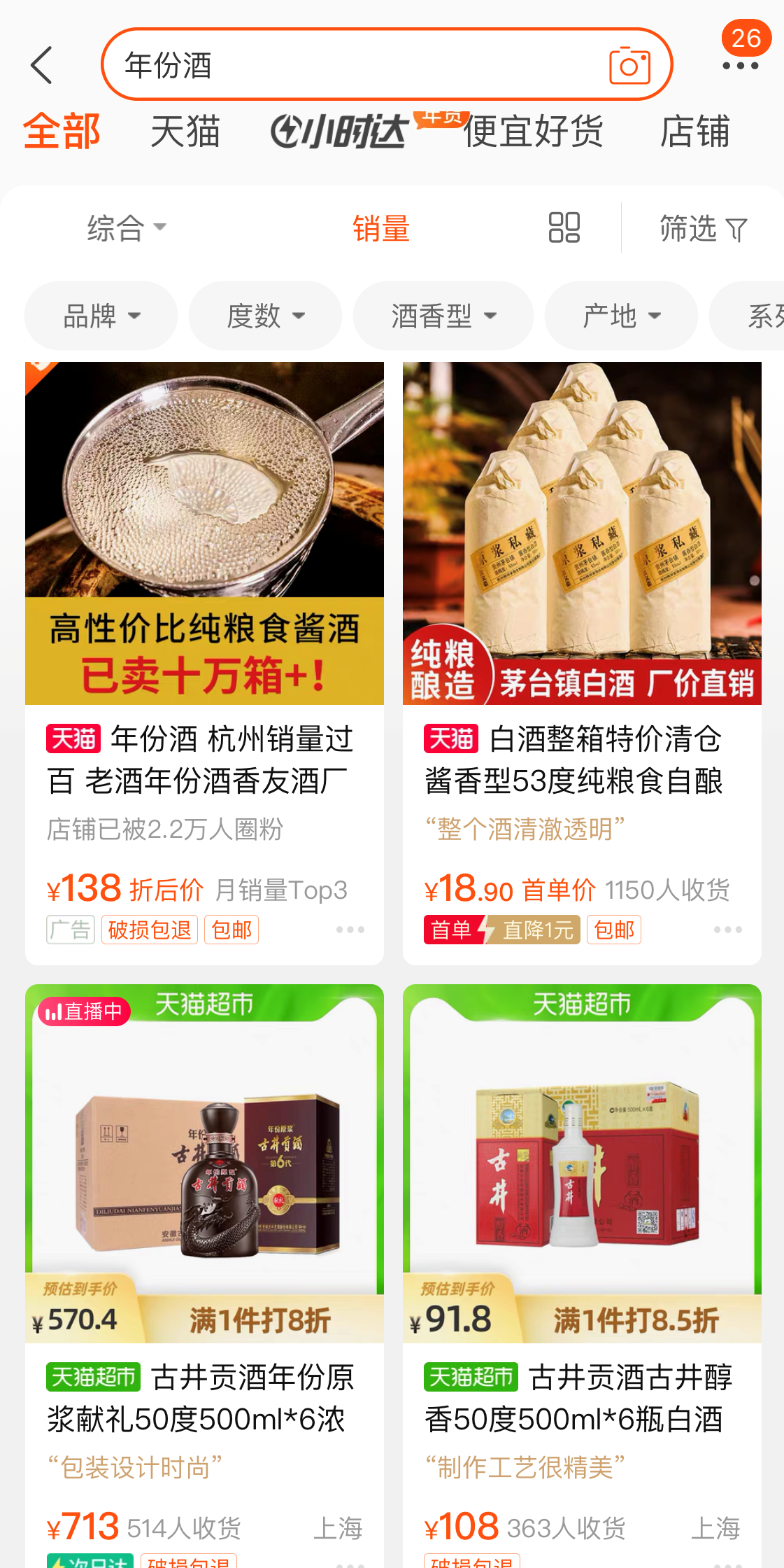 Although do not have on 3.15 black a list of names posted up, but patulin adds pigment " Maotai " a lot of philtrum action