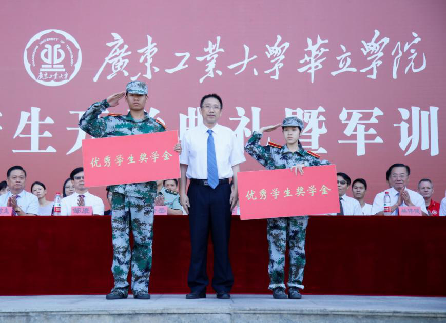 招生代码13656|各位考生们,好消息!广州华立学院喊你来拿奖学金啦