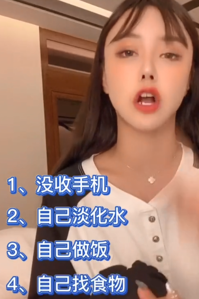 韩安冉要重新参加《变形计》？本以为在开玩笑，没想到来真的