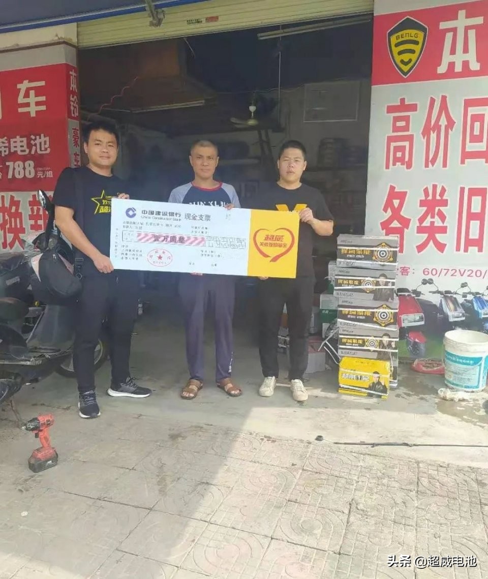 突患恶疾，天价医药费难倒终端，超威援手，守护家人传温暖