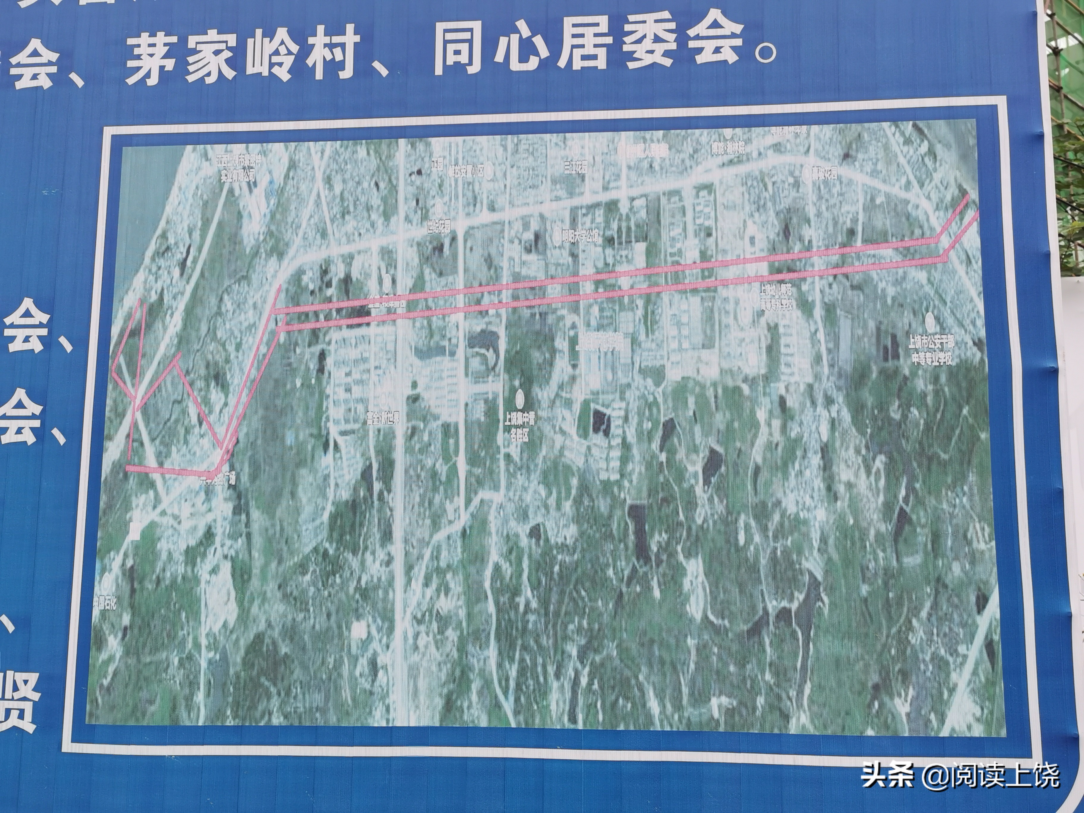 上饒三江導(dǎo)托渠水渠7公里設(shè)置了7個(gè)碼頭 步道14公里全部完工