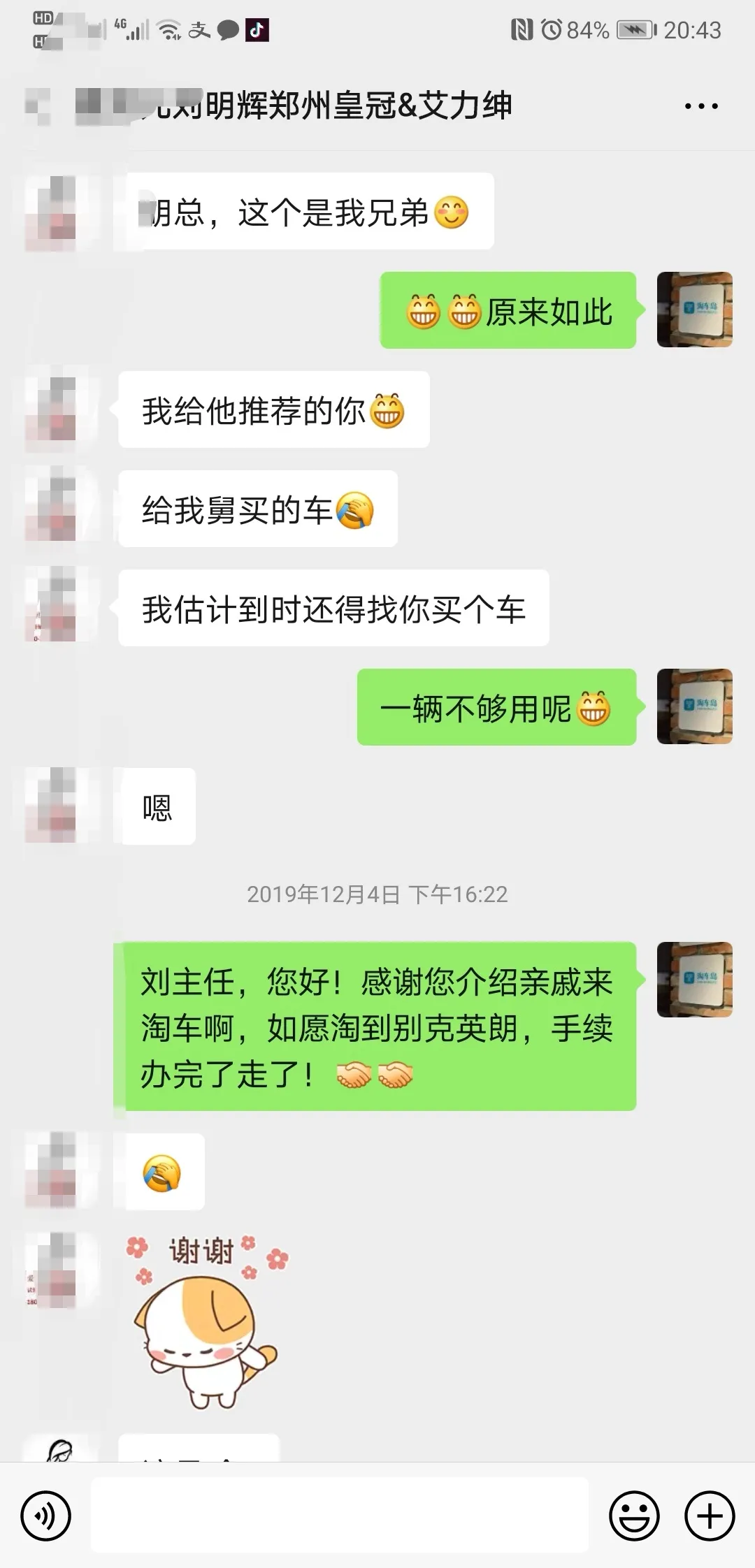 老客户喜提本田艾力绅，MPV里的实力选手，宜商又宜家