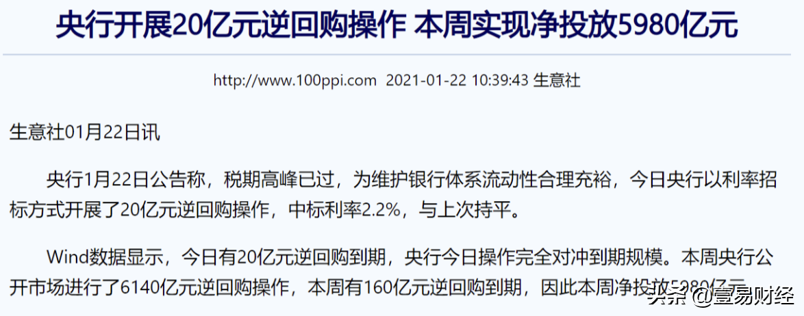 拜登上台就提1.9万亿刺激计划