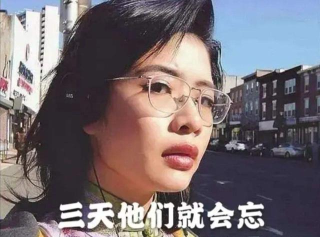 人民日报发声！纪委最新回应！许可馨完了