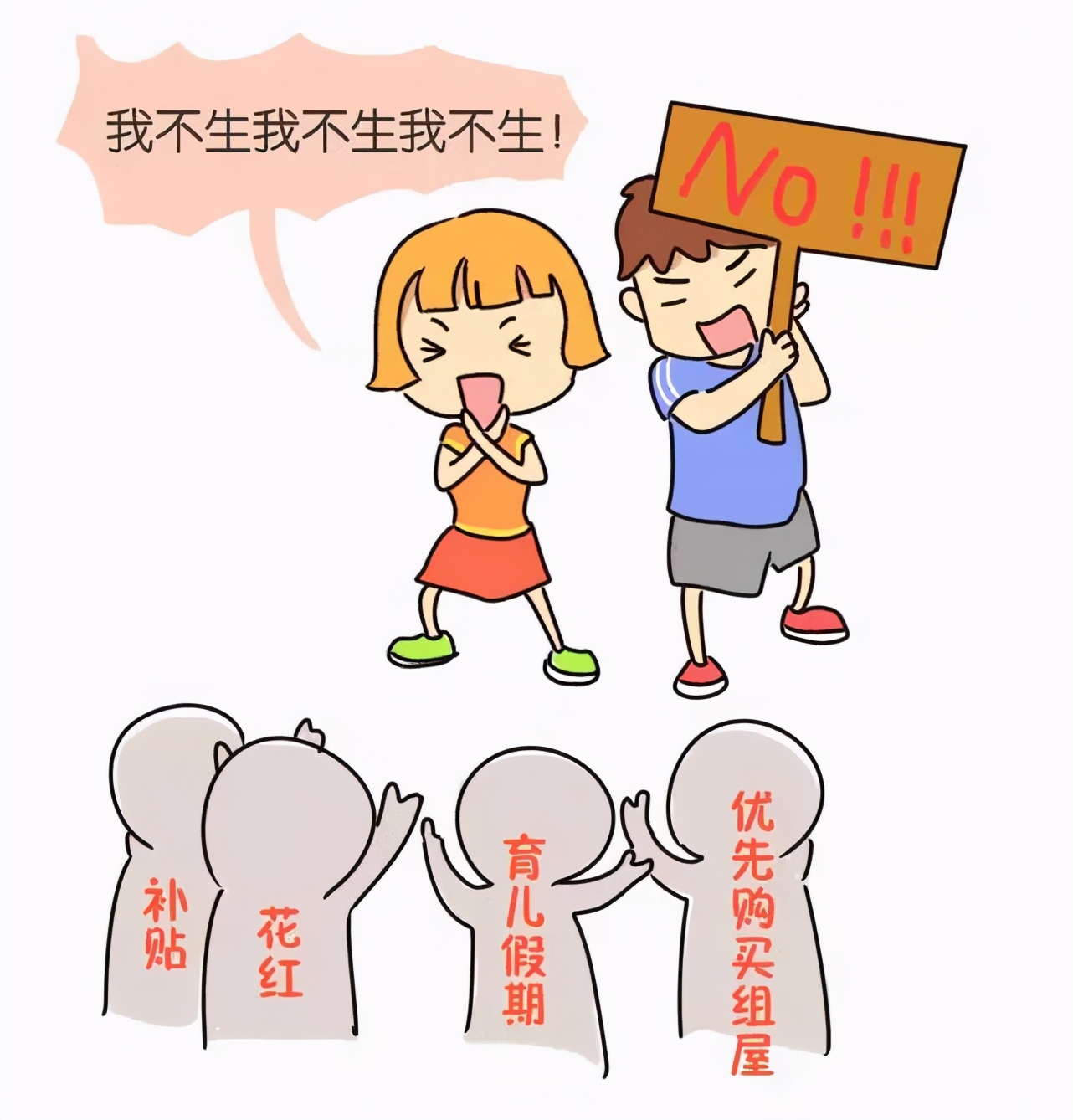 中國專家建議盡快開放三胎！網(wǎng)友：學新加坡發(fā)錢？