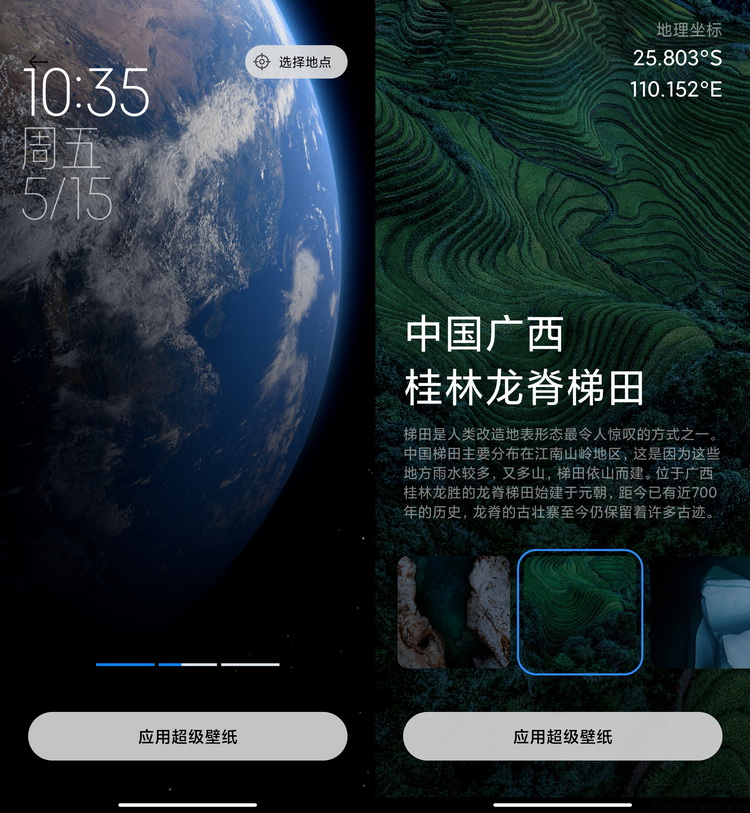 回歸初心，開辟未來：MIUI12深度體驗評測