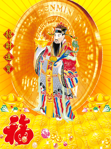 图片|正月初二图片配图大全，大年初二回娘家祝福问候图片