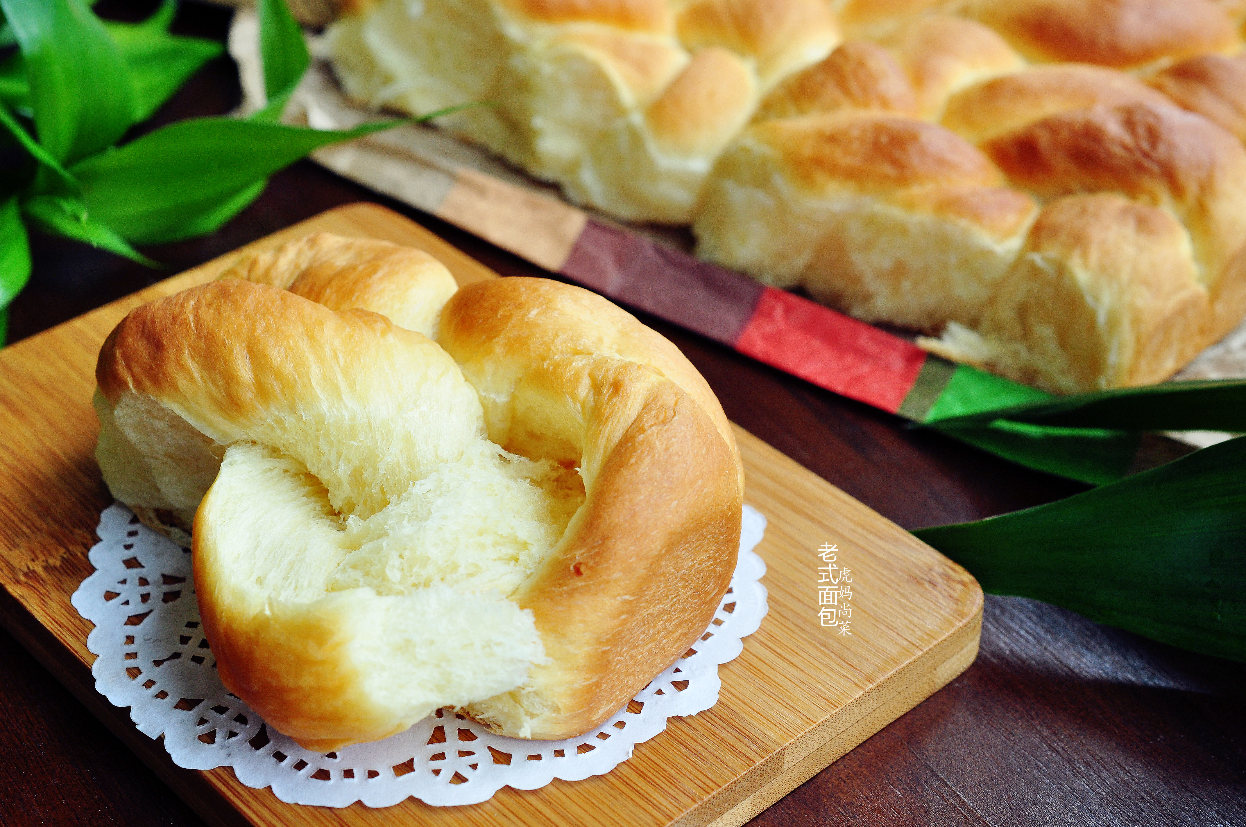 很贵的老式面包配方，放三天依然柔软，手撕着吃，儿时最馋的味道