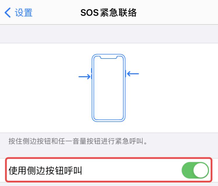苹果xs死机怎么强制重启 iphonex死机强制重启