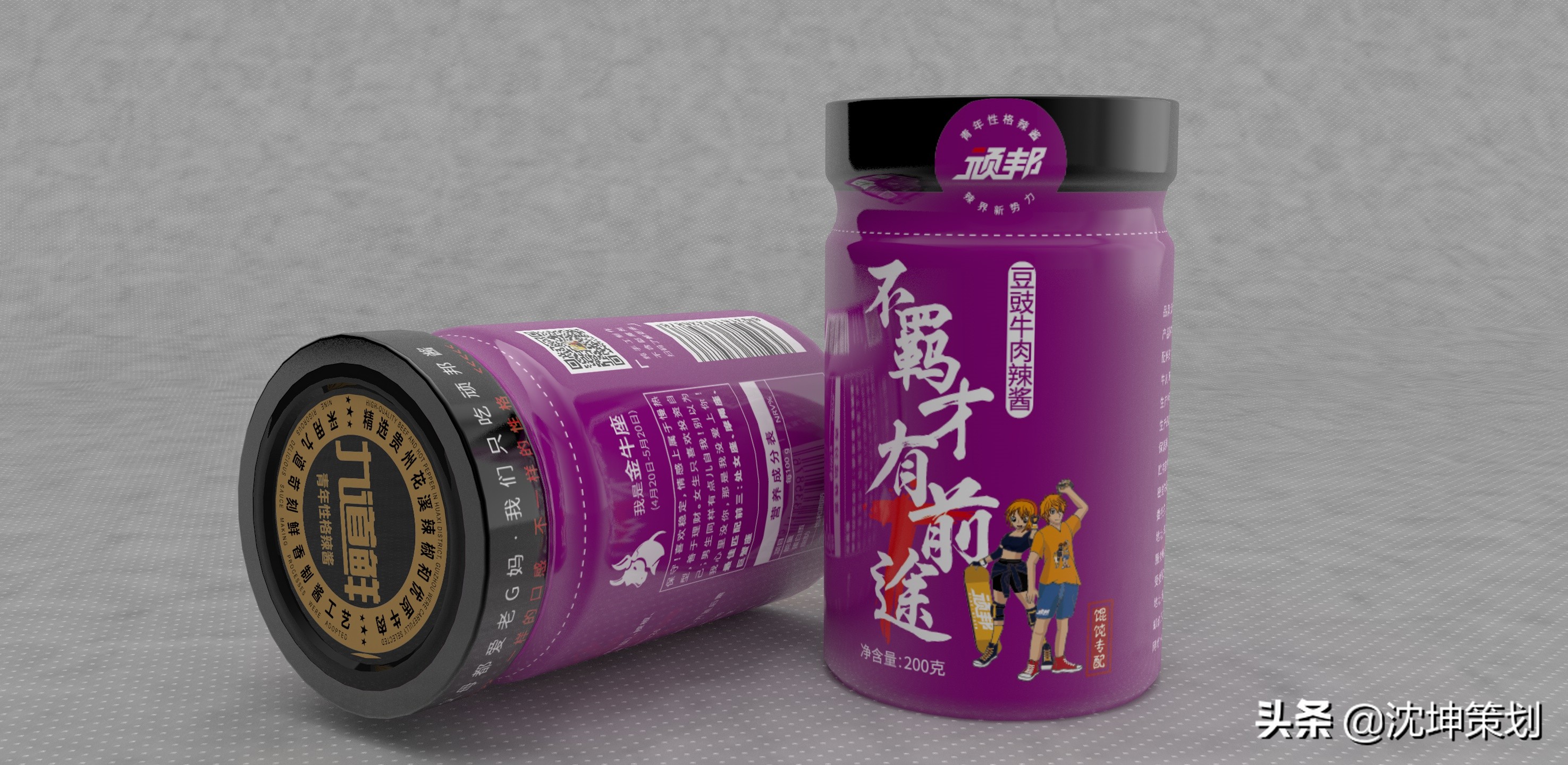 营销绝招：用感性力量与消费者灵魂共鸣