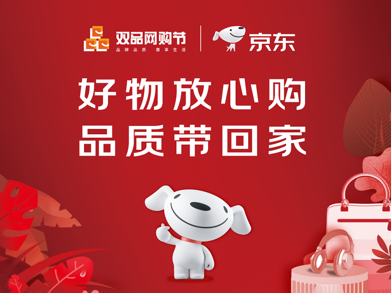 官方购物节打头阵，淘宝抖音拼多多全民直播带