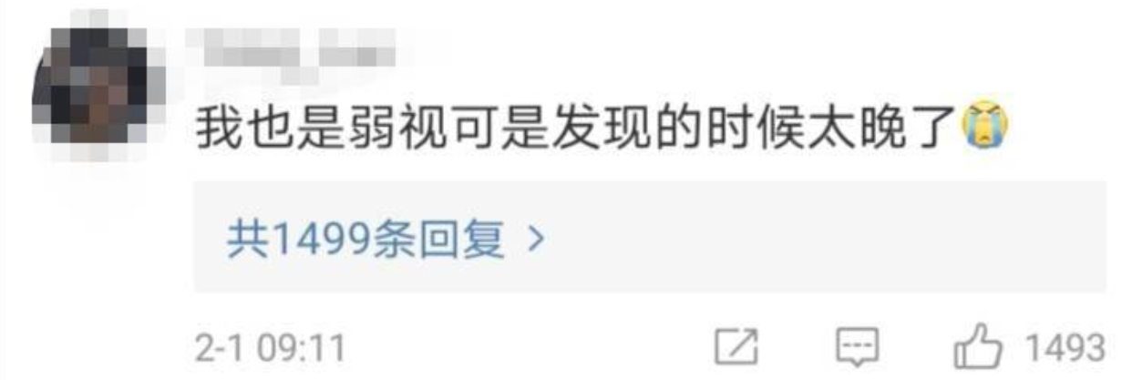 贾静雯发文道女儿先天弱视，双眼差600度，引起网友共鸣和注意