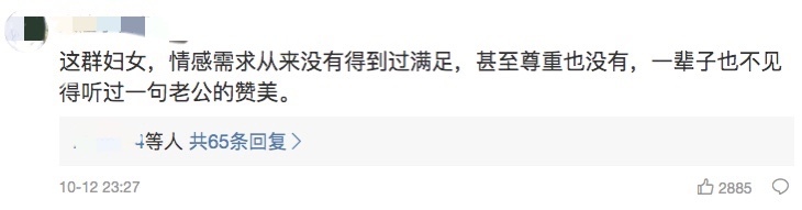 61岁中国大妈和“靳东”相爱？这些网恋非洲小鲜肉的大妈也被骗