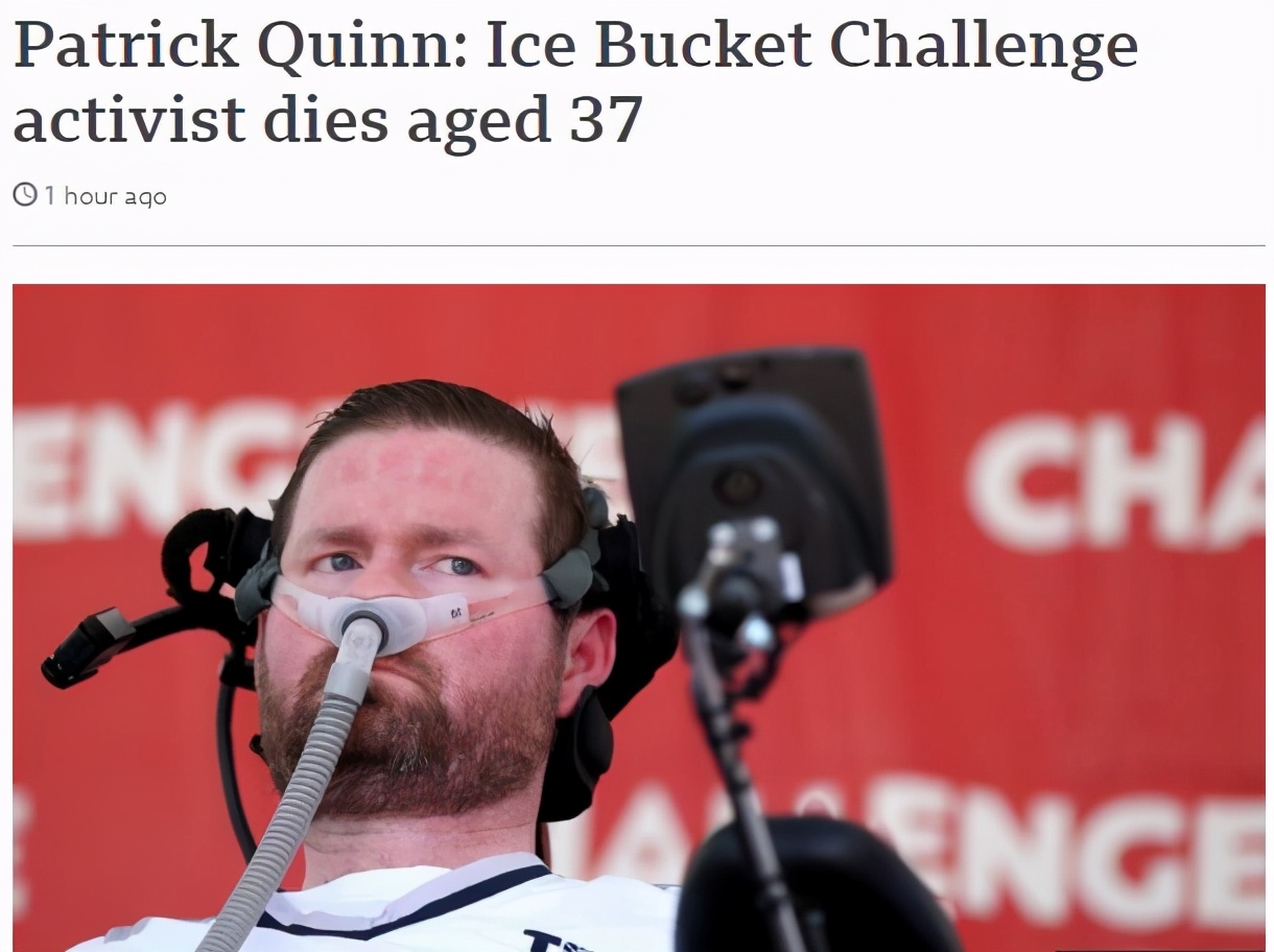 『联合』冰桶挑战联合发起人奎恩去世 那个让全球人疯狂“湿身”的男人走了