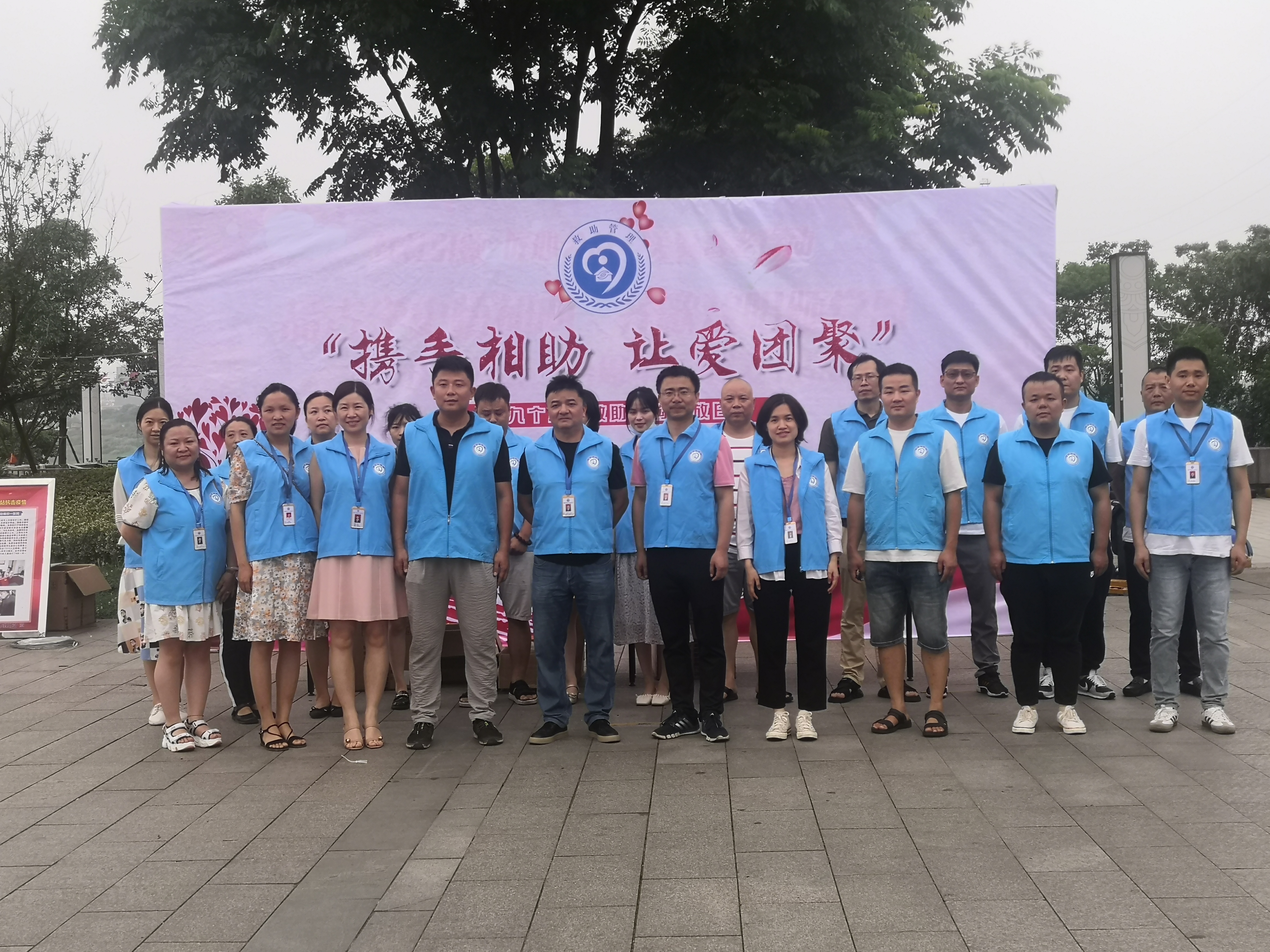 携手相助，让爱团聚 湘潭市救助管理站开展“6•19全国救助管理机构开放日”宣传活动