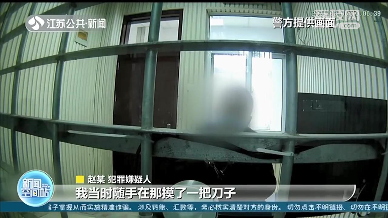 徐州：命案犯潜逃17年终落网 漂白身份、娶妻生子，已是建筑公司老板