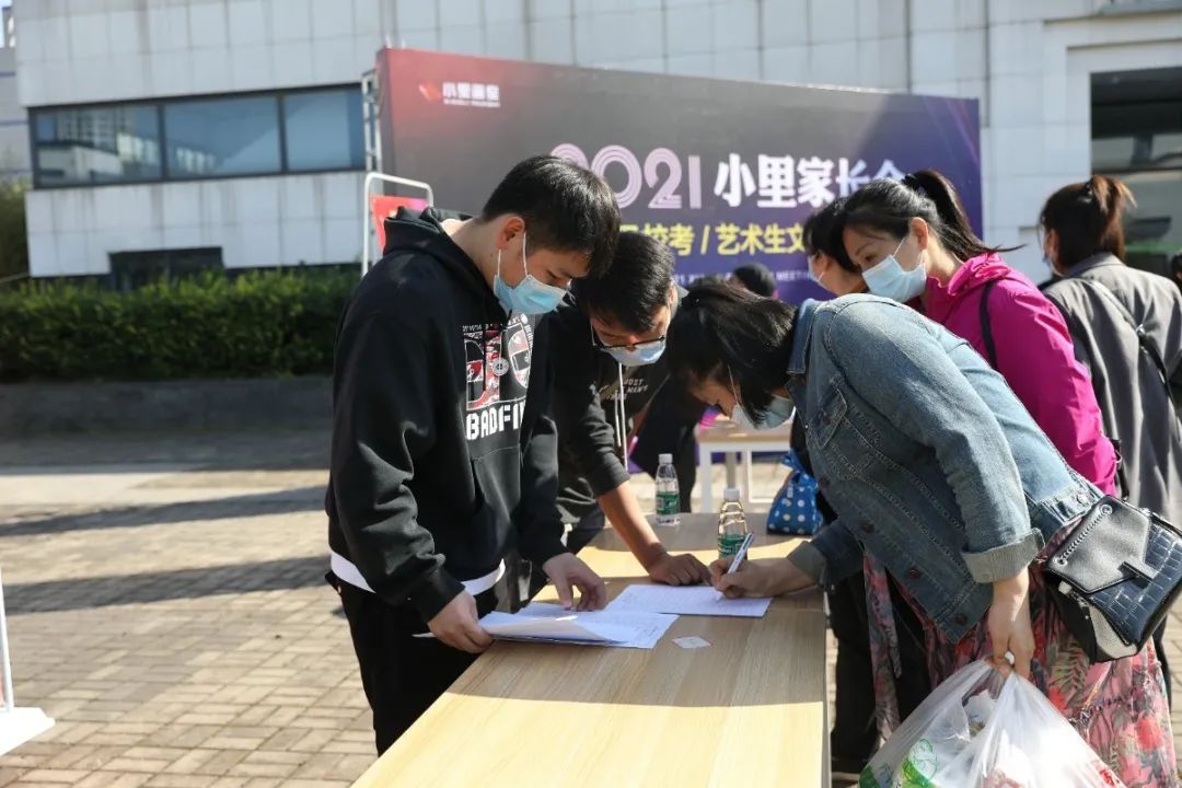 小里画室2021届家长会圆满结束|家校合力 备战联考 冲刺未来！