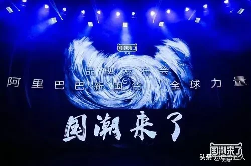 为什么李宁、喜茶、旺旺都热衷于“国潮式”营