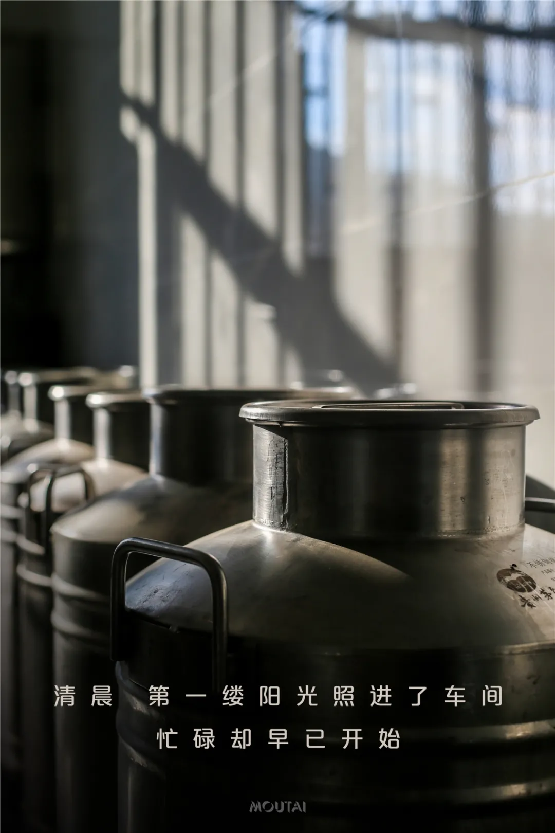 值得收藏！茅臺(tái)酒五輪次酒生產(chǎn)“醉美”瞬間