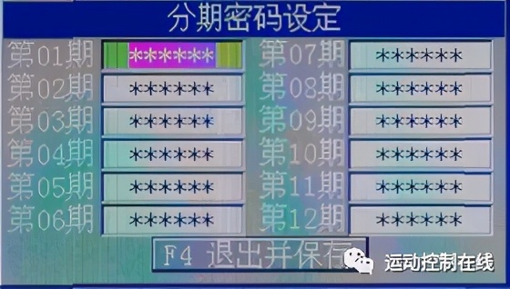 多軸自動焊接，多軸機械手運動控制系統(tǒng)示教簡易說明