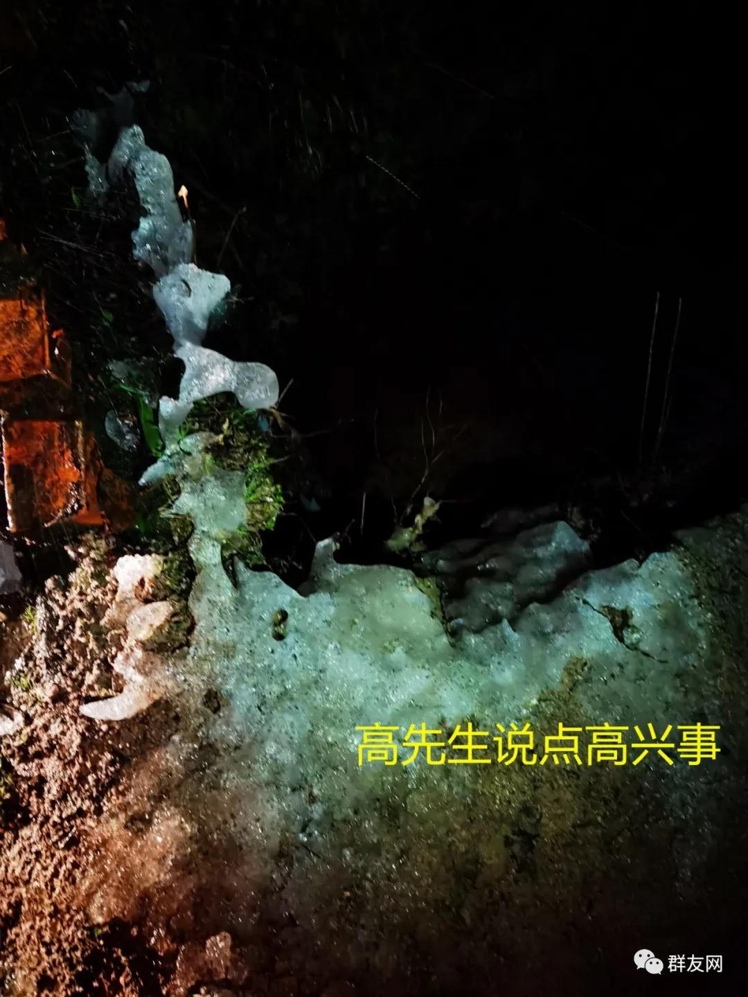 ͬ����Ӫ������ѩ�ˣ�������������׷ѩȫ���̣����ϻ�׷����