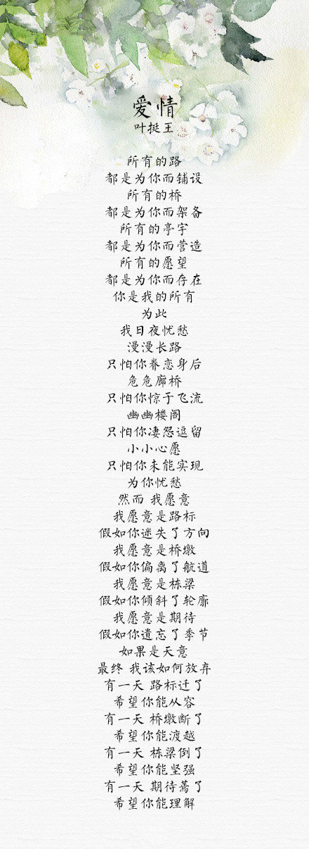 十四首中国现代诗巅峰之作，品味与古诗词不一样的美-第5张图片-诗句网