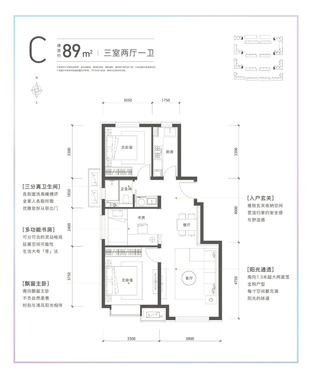 金茂·北京国际社区｜在北京为“90后”打造的家