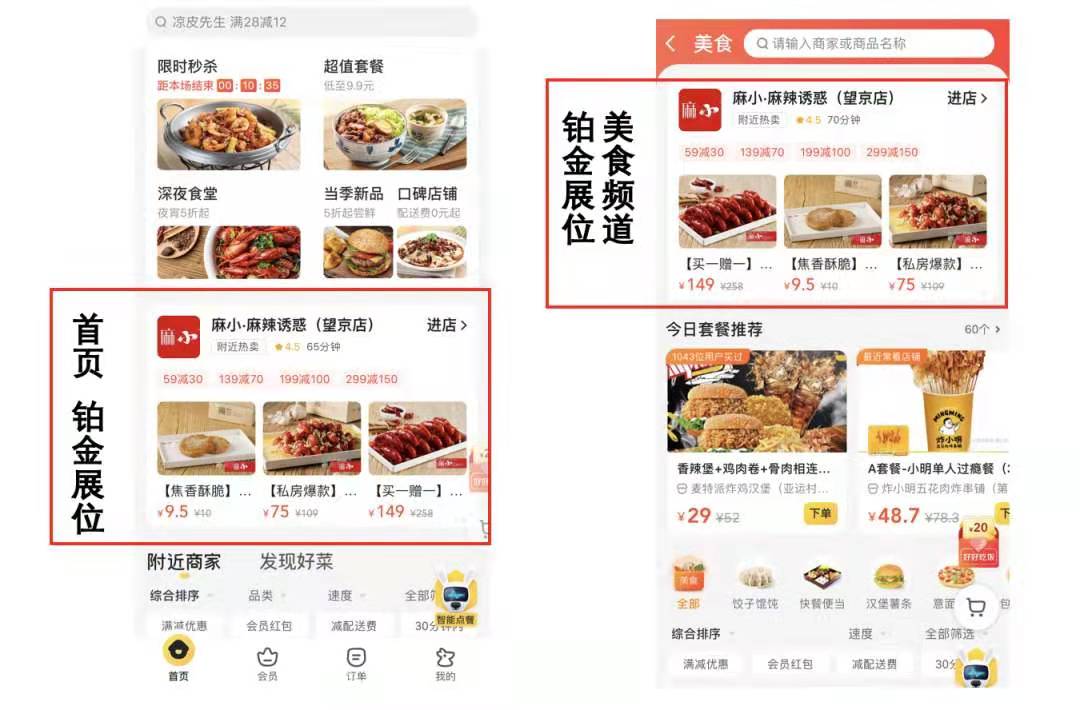 app拉新推广素材(制作引流短视频的素材)