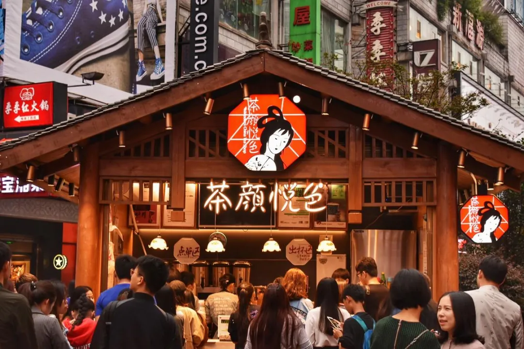 新消费品牌 丨 茶颜悦色,顺便卖奶茶的“设计公司”