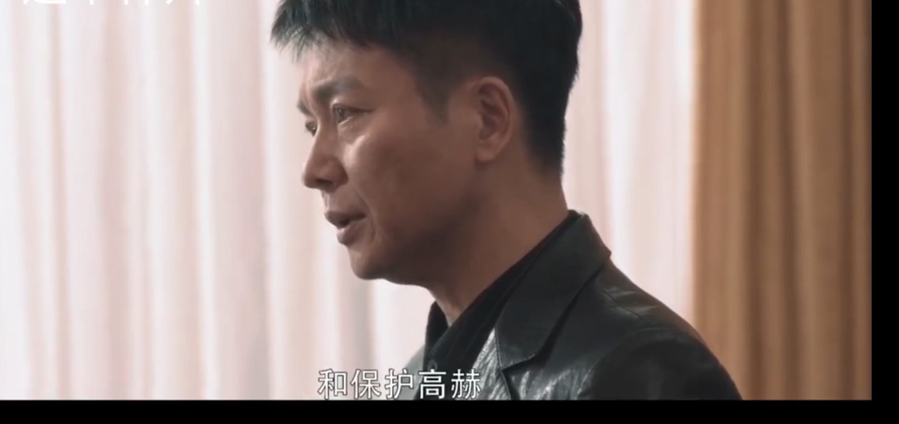 《扫黑风暴》大结局剧透，高明远的七宗罪