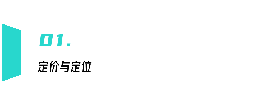 五菱神车是如何炼成的？