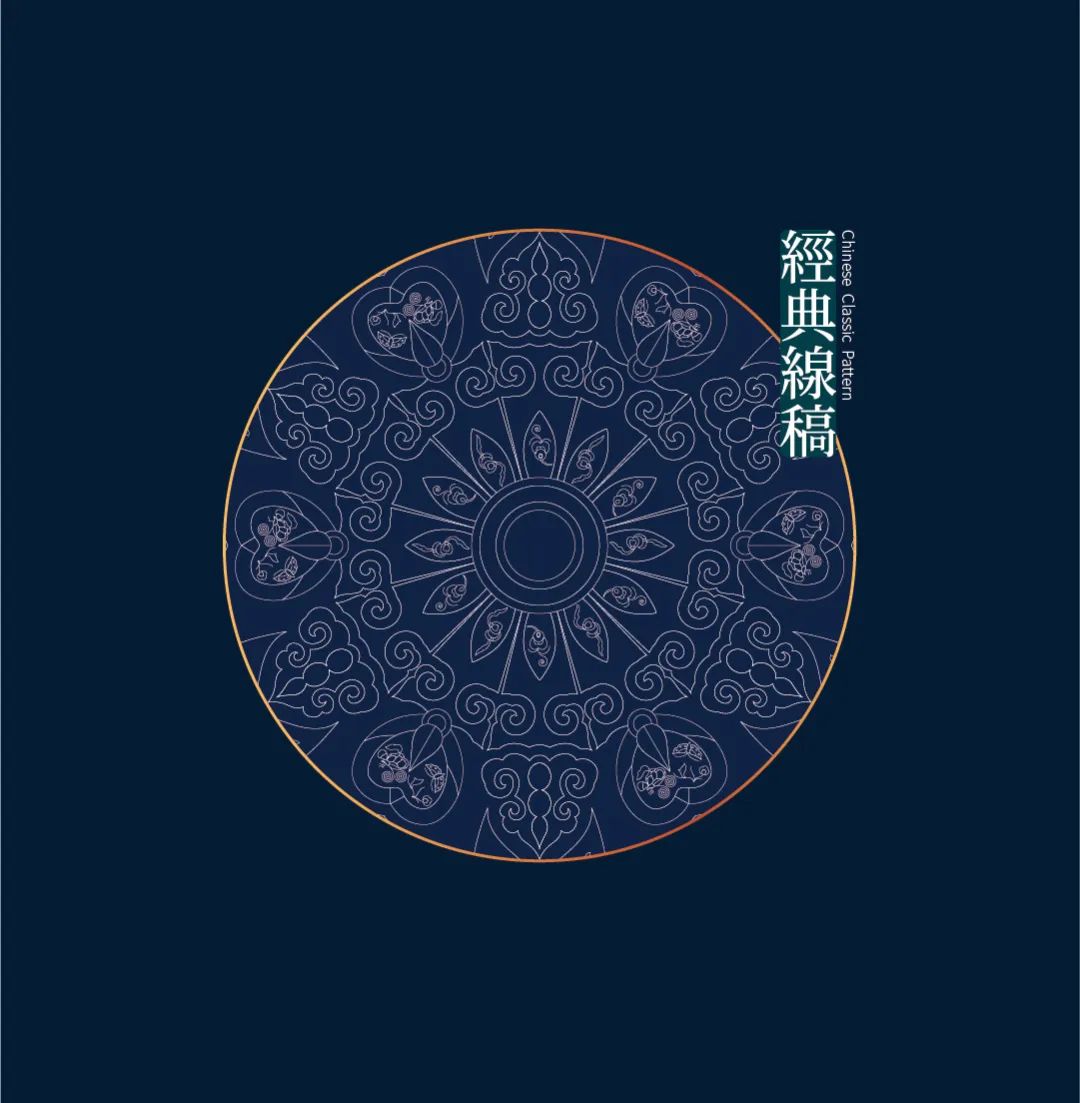 好看！中国古典服饰-云肩纹样图案之美